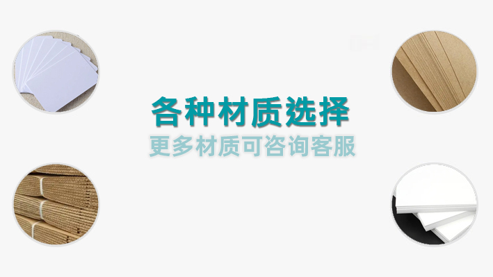 深圳飛機(jī)盒定做廠(chǎng)家