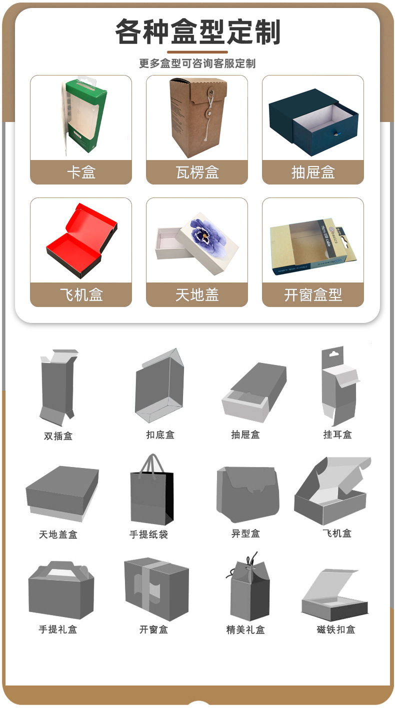 眼鏡包裝盒定制