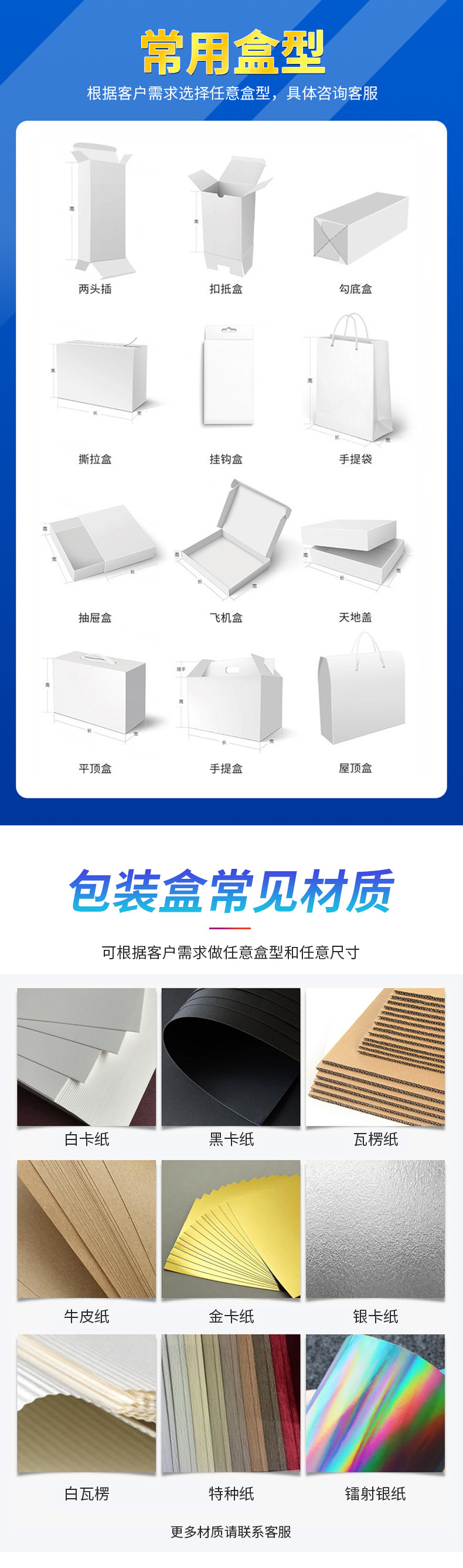 內(nèi)褲包裝盒