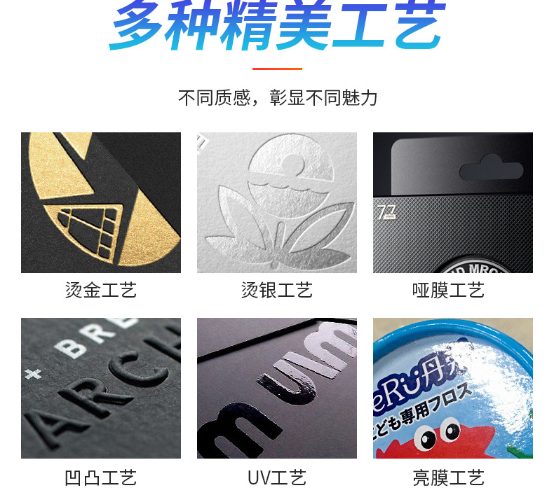 內(nèi)褲包裝盒