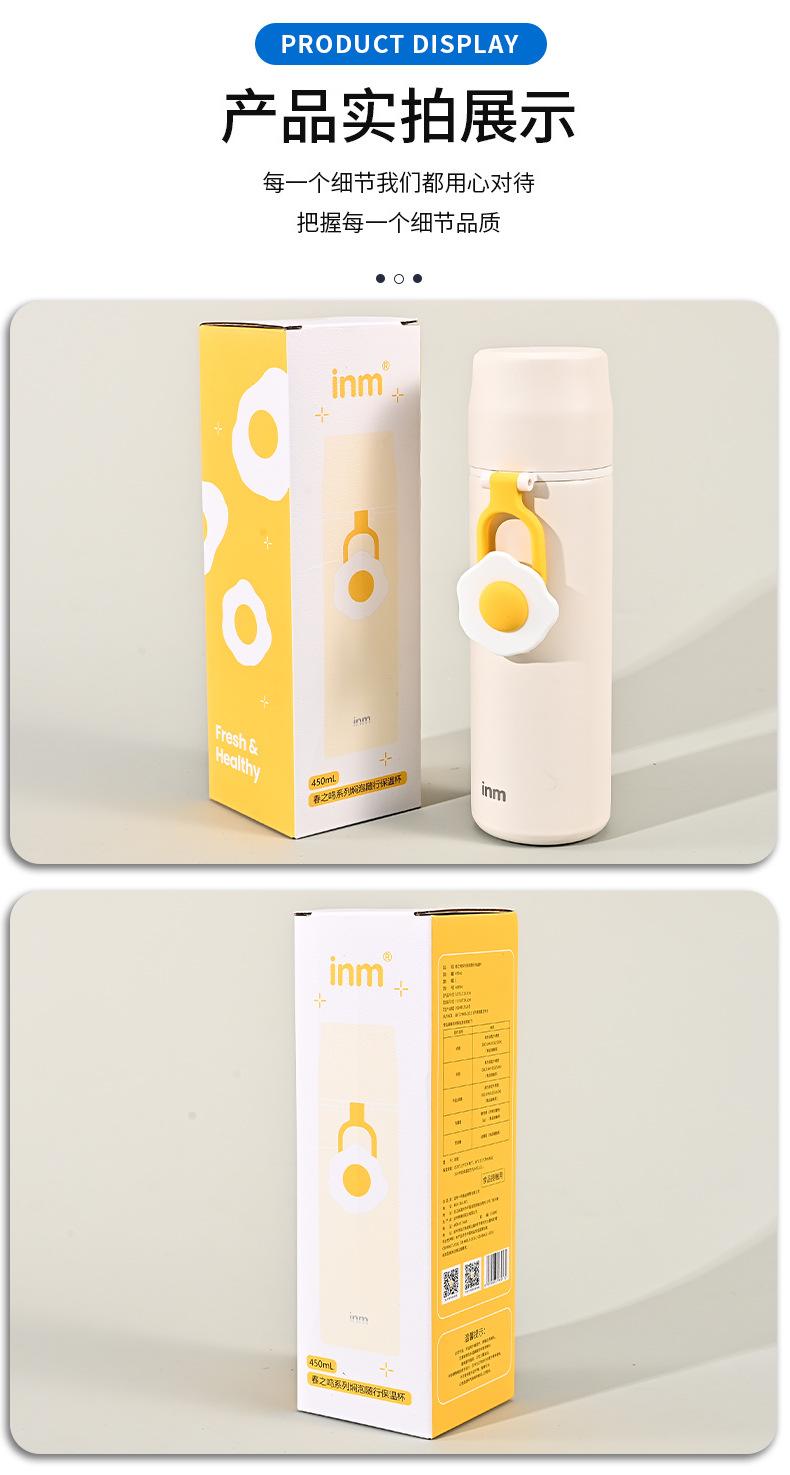 水杯包裝盒 水杯包裝盒