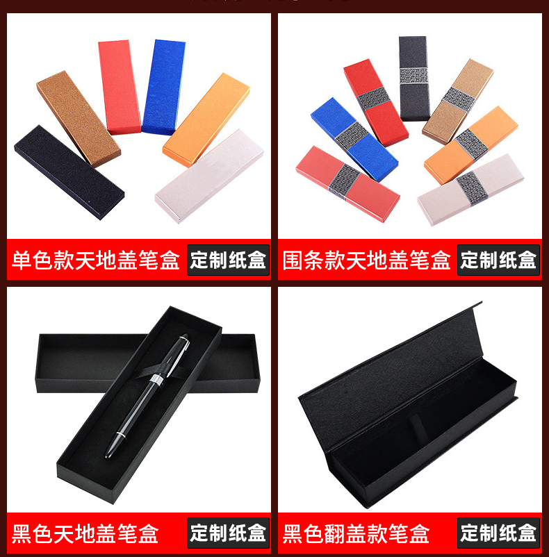 筆盒定制 筆盒定制