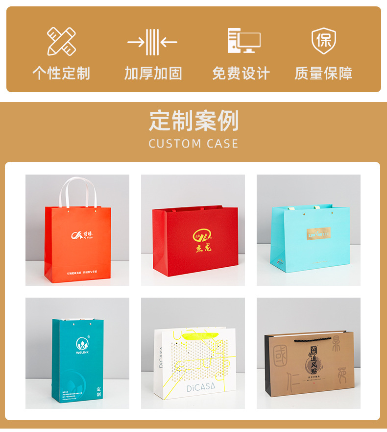 紙袋定制(圖1)