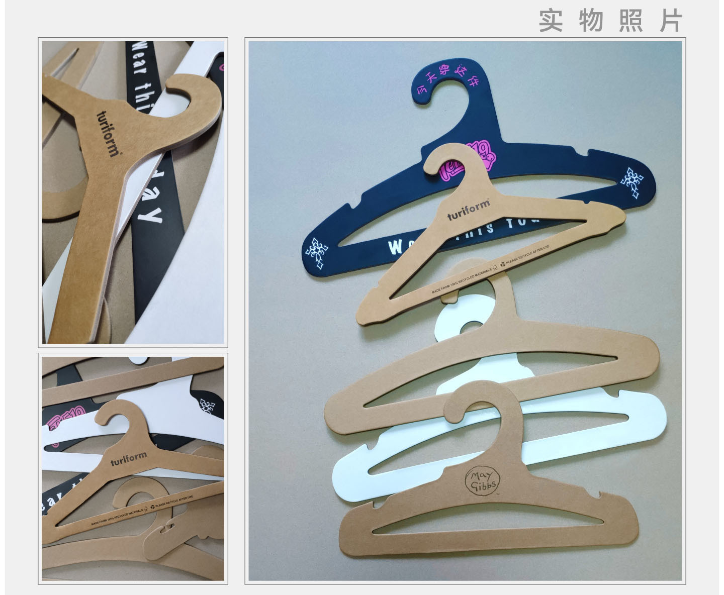 寵物紙衣架(圖3)