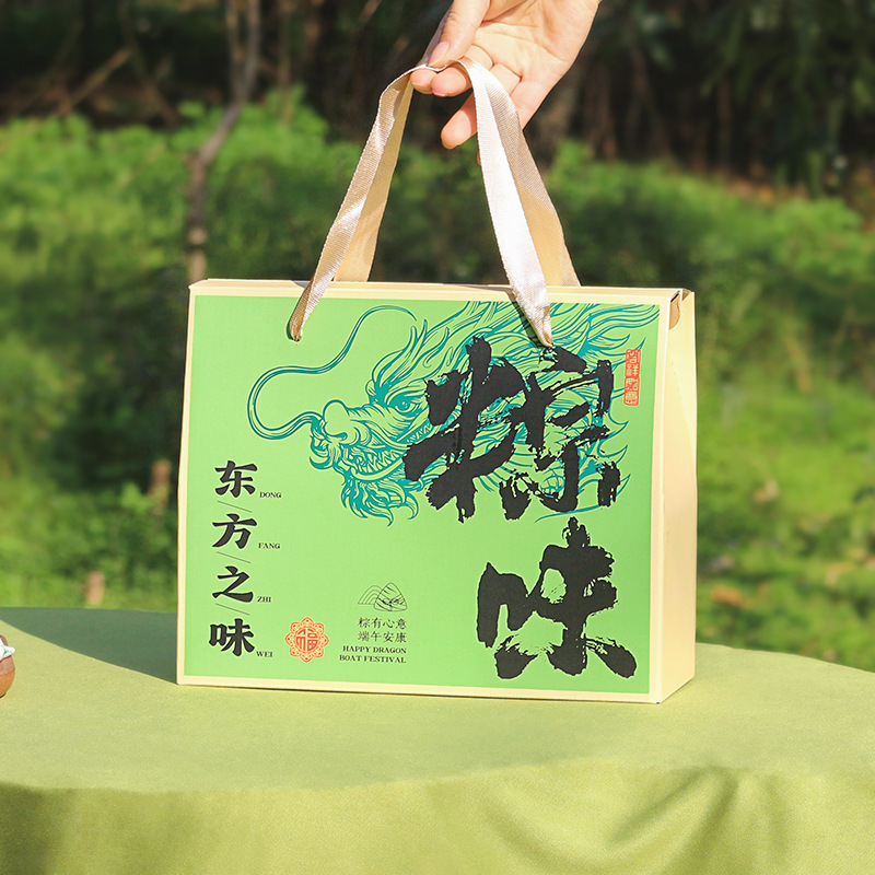 粽子包裝紙盒