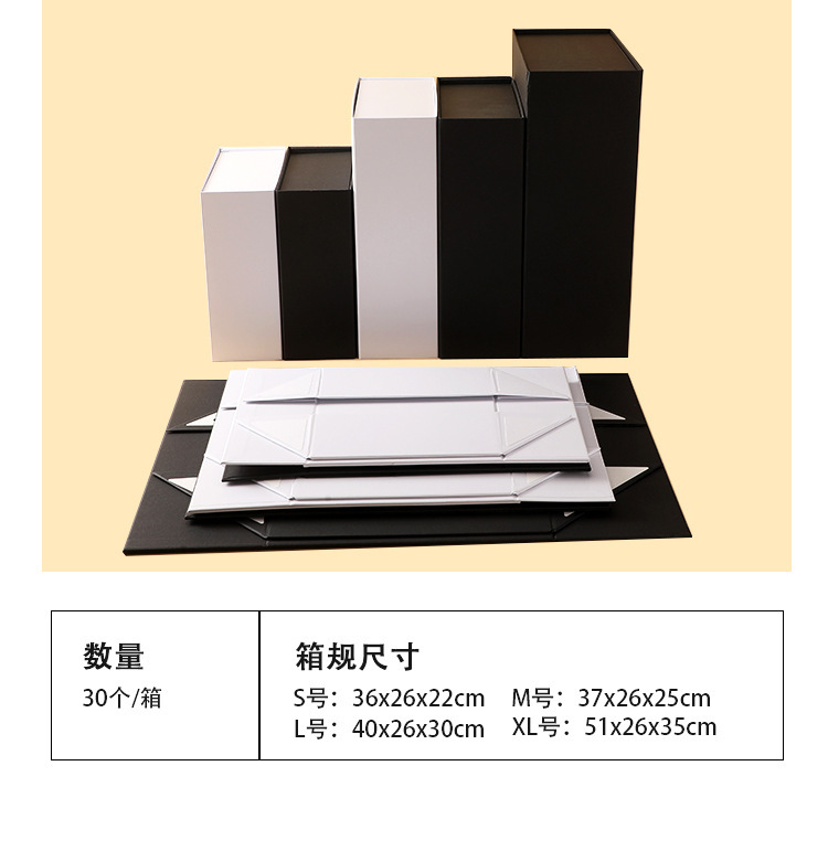 折疊禮盒 折疊禮盒