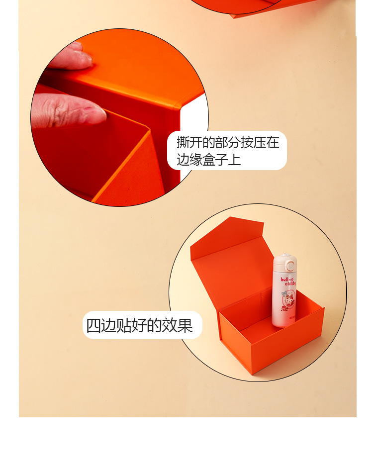 折疊禮盒 折疊禮盒