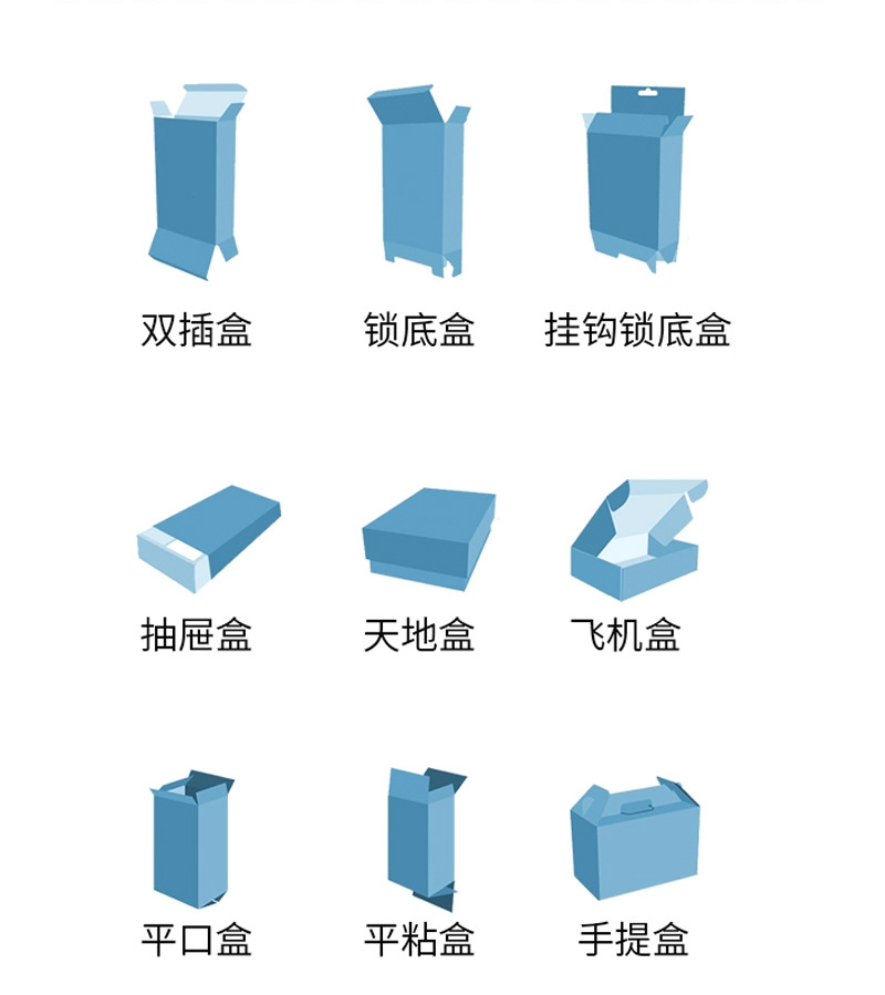 沖劑包裝盒 沖劑包裝盒