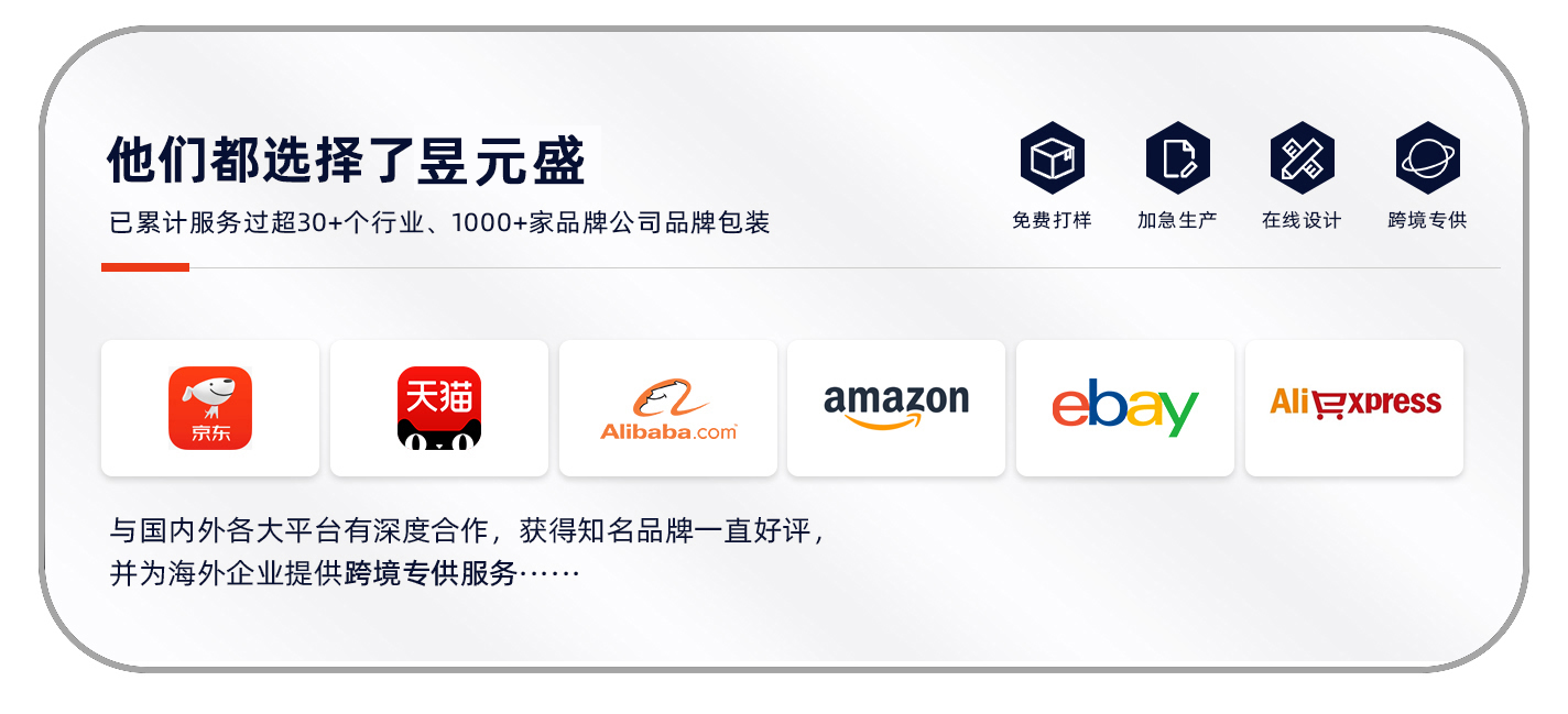 飛機(jī)盒廠家.png 飛機(jī)盒廠家.png